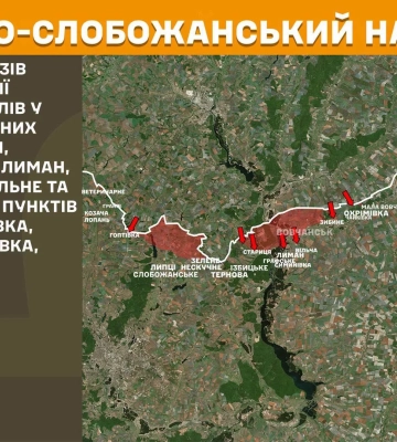 Почти два десятка боев отбили ВСУ на севере от Харькова