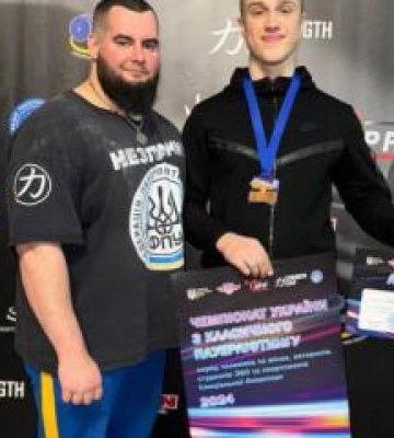 Полтавська школа пауерліфтингу виховує чемпіонів світу
