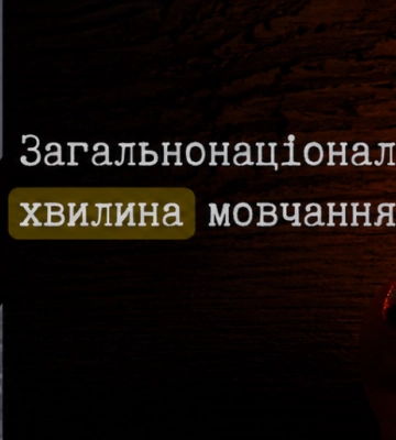 Полтава пам’ятає: у хвилину мовчання згадуємо захисника Юрія Підгірного
