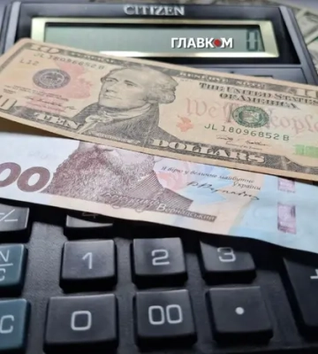 Курс валют на 10 липня 2026 року: долар продовжив дешевшати