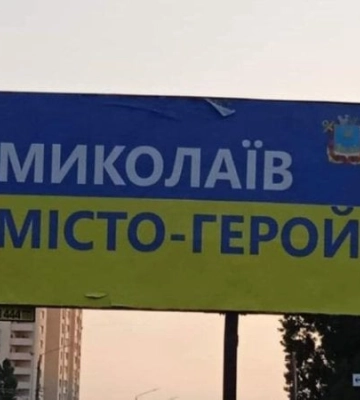 Вчора росіяни поранили у Миколаєві двох людей, пошкодили вантажівки та спецтехніку