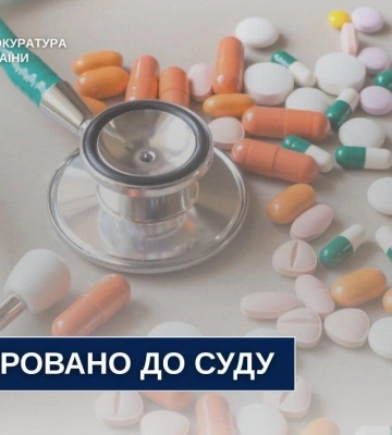 У Рівному судитимуть лікаря-отолариноголога, який сам собі виписував наркотичні препарати