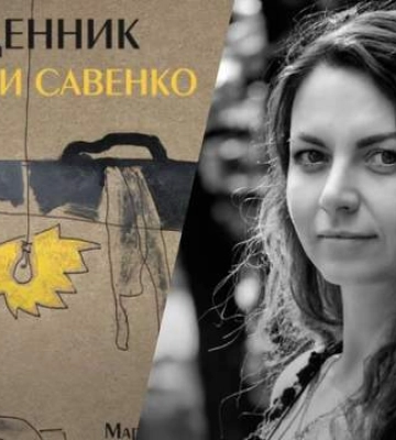 Свидетельства из ада: вышел уникальный дневник женщины про блокаду Мариуполя