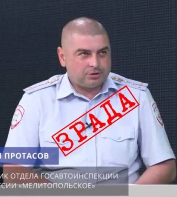 15 лет с конфискацией: в Запорожье вынесли приговор главному гаишнику оккупированного Мелитополя 