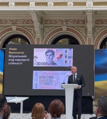 Нацбанк України представив нову банкноту — 2000 гривень