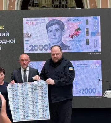 В Україні з'явиться банкнота номіналом 2 тис. грн 
