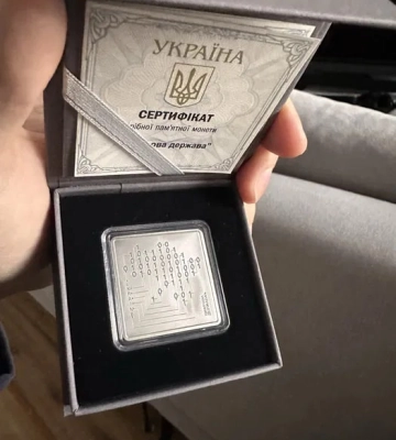 У Луцьку продають першу квадратну срібну монету в історії України