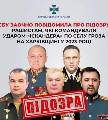 Руслан Кравченко: встановлено російських військових, причетних до удару по селу Гроза