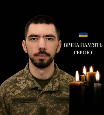 «21 місяць виснажливих пошуків»: на Черкащині попрощалися із солдатом