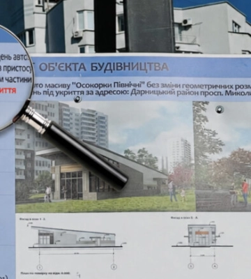 Укрытие, которого не существует: как на Осокорках под видом защитного сооружения построили магазин (продолжение)