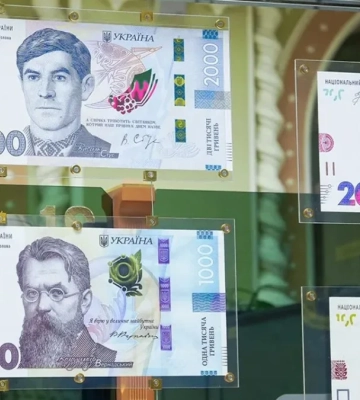 НБУ презентовал новую крупнейшую банкноту
