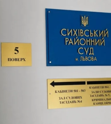 Нападение на полицейских во время столкновения с сотрудниками ТЦК во Львове — суд арестовал подозреваемого Олега Гаврилова