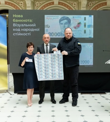 Нова банкнота у 2000 гривень не вплине на інфляцію - голова НБУ