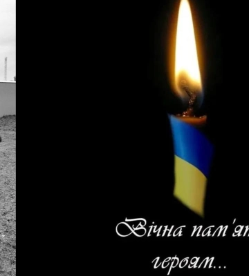 На Харківщині загинув Герой з Волині Олександр Ракоєдов