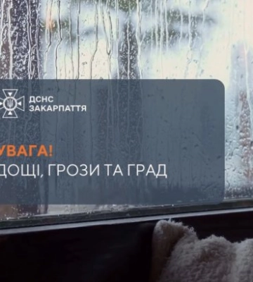 Грози, зливи та град насуваються на Закарпаття: синоптики оголосили жовтий рівень небезпеки