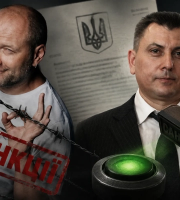 Обмен санкциями: спасли ли Пукиша ценой санкций против Березы