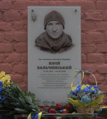 Загинув на Харківщині: у Рівному вшанували пам'ять військовослужбовця Юрія Вальчинського