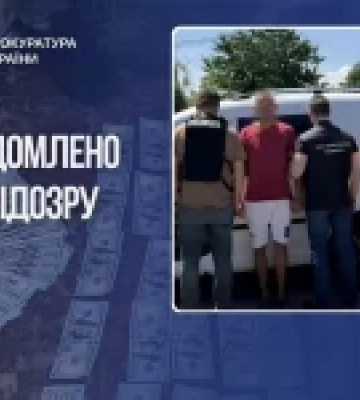 Військовослужбовця підозрюють в отриманні 20 тис. доларів хабаря за «відношення»