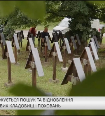 Продовжується пошук та відновлення військових кладовищ і поховань (відео)