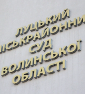 На Волині досі горять торф'яники