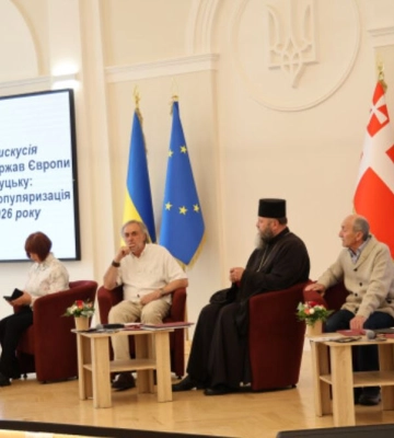 У Луцьку обговорили концепцію популяризації З’їзду монархів держав Європи 1429 року