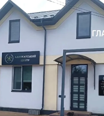 Оприлюднено фото нового офісу Єрмака
