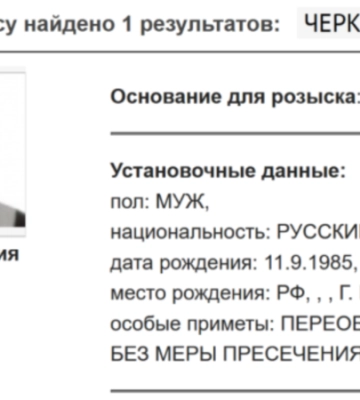 Бразилія депортує росіянина, який працював на розвідку РФ у Штатах і Нідерландах