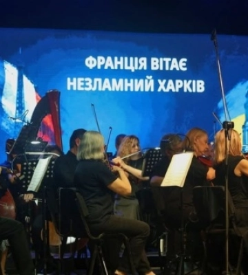 У Харкові втретє урочисто відзначили День взяття Бастилії
