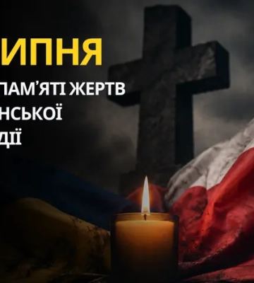 Какой религиозный праздник отмечается 11 июля 2026: традиции и молитва