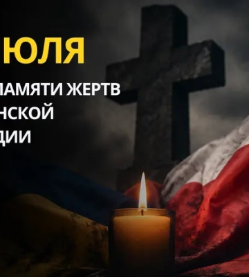 11 июля: какой сегодня день, традиции и запреты