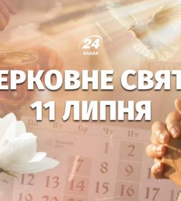 День святої Ольги 11 липня: чому не можна шити, позичати гроші та стригти волосся — заборони та прикмети