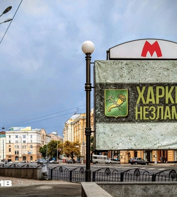 Новини Харкова — головне за 11 липня: як минула ніч