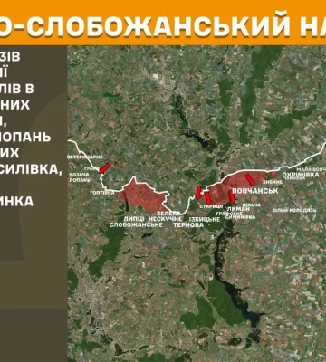 Козача Лопань, Стариця, Лиман: де йшли бої на Харківщині минулої доби
