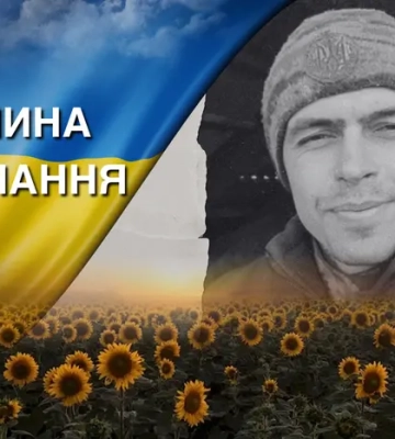 Повернувся з Бельгії, щоб захищати Україну. Згадаймо Сергія Неустроєва