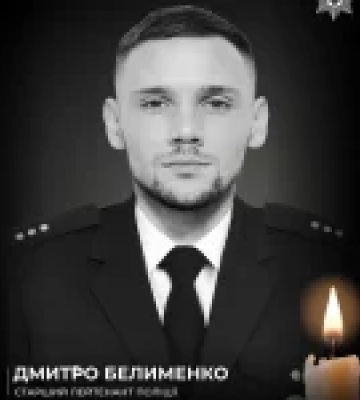 Під час авіаудару по Запоріжжю загинув оперуповноважений ДСР Нацполіції Дмитро Белименко