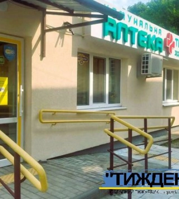 Опитування: жителі Тростянця підтримують відкриття комунальних аптек поруч з місцем їх проживання