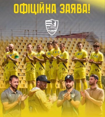 Футбольний шок для Закарпаття: ФК «Ужгород» зупиняє виступи на всеукраїнському рівні