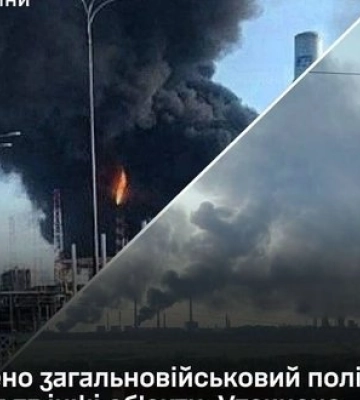 Уражено загальновійськовий полігон "Кальміуське" та район зосередження військ РФ на Донеччині і Курщині, - Генштаб