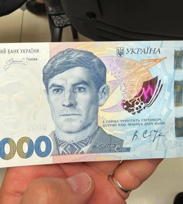 Нові 2000 гривень уже на підході: що побачать одесити на незвичній купюрі