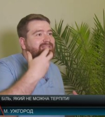«Наче струмом б’є по обличчю»: в Ужгороді допомагають пацієнтам позбутися одного з найболючіших захворювань у світі