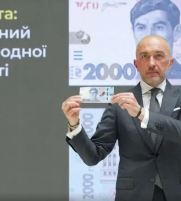 Пишний пояснив, чому в Україні запровадили банкноту номіналом 2000 гривень