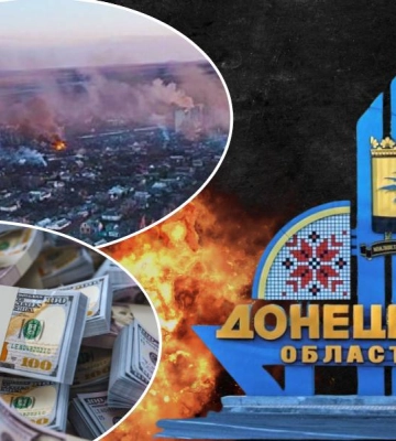Миллиарды на восстановление Донетчины: какие общины получили больше компенсаций за разрушенное жилье