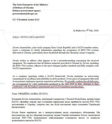 "Українська бронетехніка" відкинула звинувачення СБУ і заявила про тиск на компанію