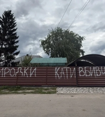 Комбрига 155-ї бригади розшукують після затримання його бійців у справі про викрадення людей