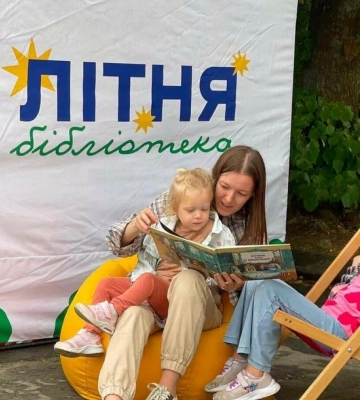Де можна безкоштовно читати книги: у Львові запрацювала «Літня бібліотека»