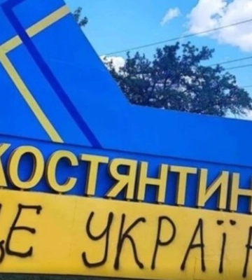 Россия сделала Украине неожиданное предложение