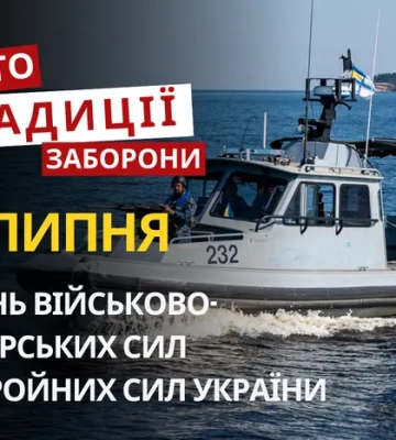 5 липня: яке сьогодні свято, традиції та заборони