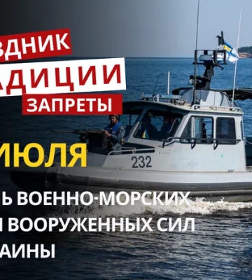 5 июля: какой сегодня праздник, традиции и запреты