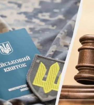 Заявления о психологическом давлении не помогли отменить штраф ТЦК