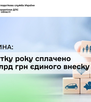 Підприємцям Одещини нагадали про важливий дедлайн